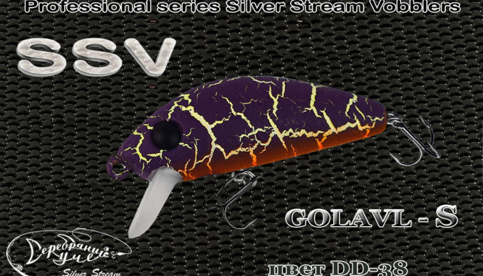 Воблер GOLAVL S