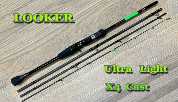 Спиннинг LOOKER ULTRA LIGHT X4 CAST