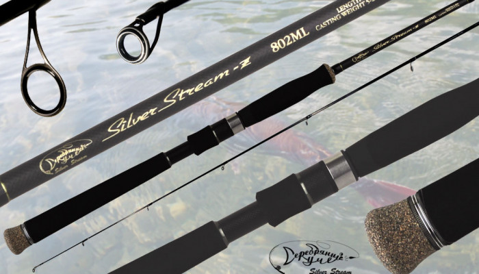 Спиннинг SILVER-STREAM - Z