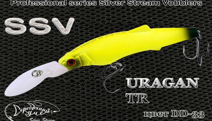 Воблер URAGAN TR