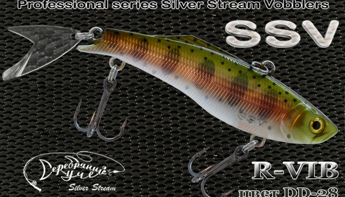 Воблер R - VIB 18