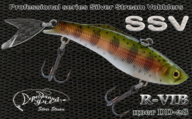 Воблер R - VIB 18