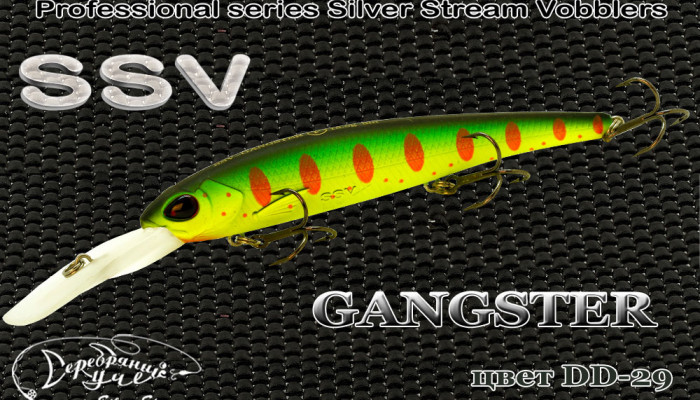 Воблер GANGSTER