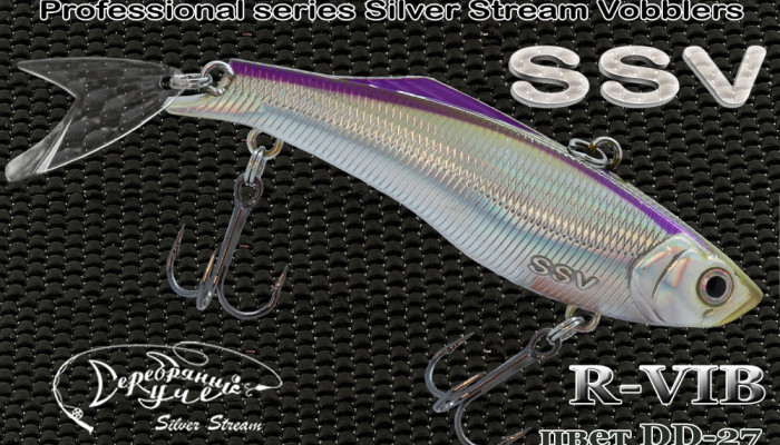 Воблер R - VIB 32