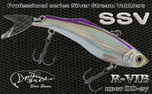 Воблер R - VIB 32