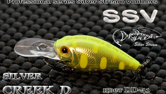 Воблер SILVER CREEK D