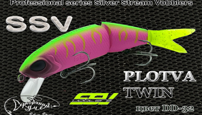 Воблер PLOTVA  TWIN FL 113
