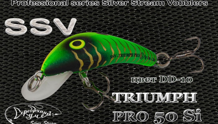 Воблер TRIUMPH  PRO 50 SI