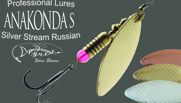 Блесна ANAKONDA - S