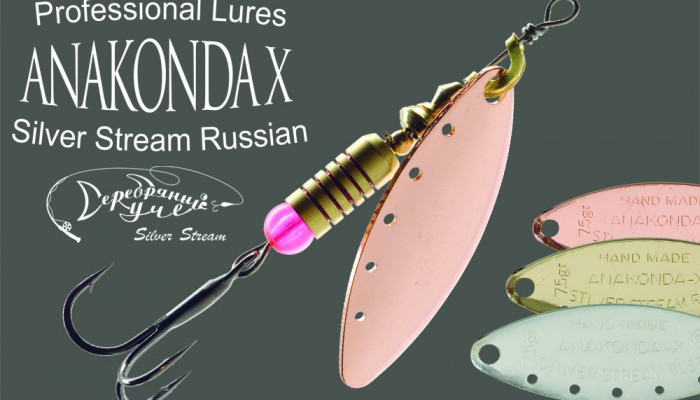 Блесна ANAKONDA - X