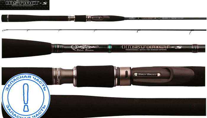 Запчасть INSTINCT - S