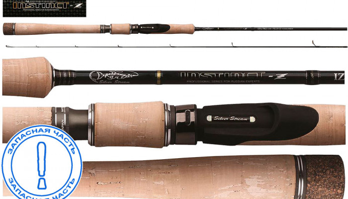 Запчасть INSTINCT - Z