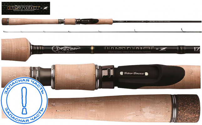 Запчасть INSTINCT - Z