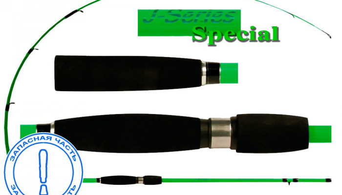 Запчасть J-SERIES SPECIAL
