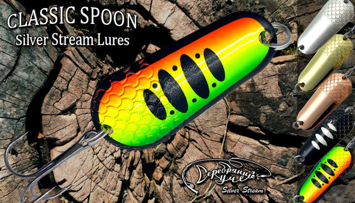 Блесна CLASSIC SPOON
