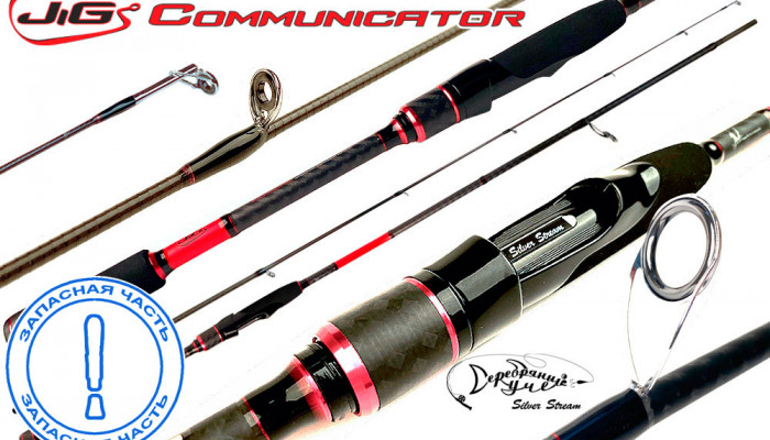 Запчасть JIG COMMUNICATOR