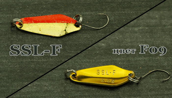 Блесна SSL - F