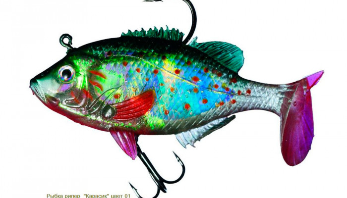 Рыбка рипер "Карасик" NWSF03