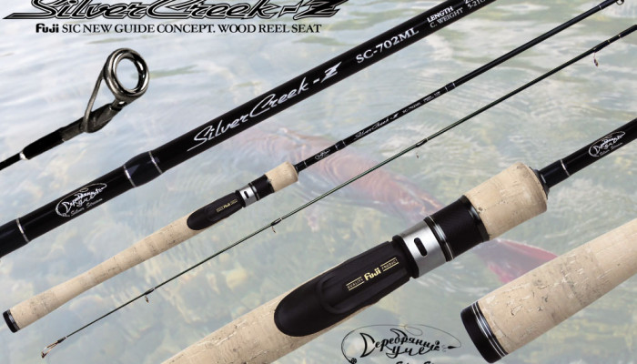 Спиннинг SILVER CREEK - Z