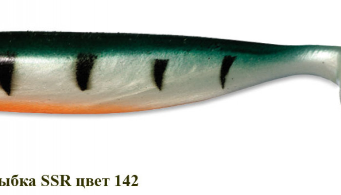 Рыбка SSR HA 80 (упак. 20 шт)