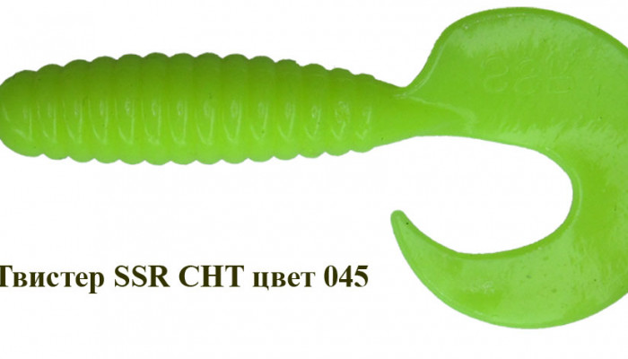 Твистер SSR CTH 90 (упак. 20 шт)