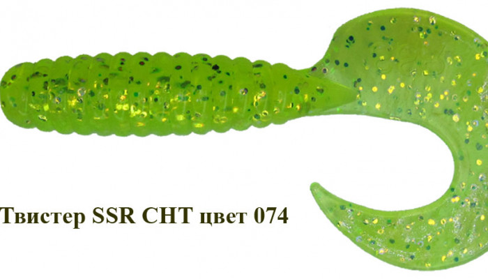 Твистер SSR CTH 90 (упак. 4 шт)