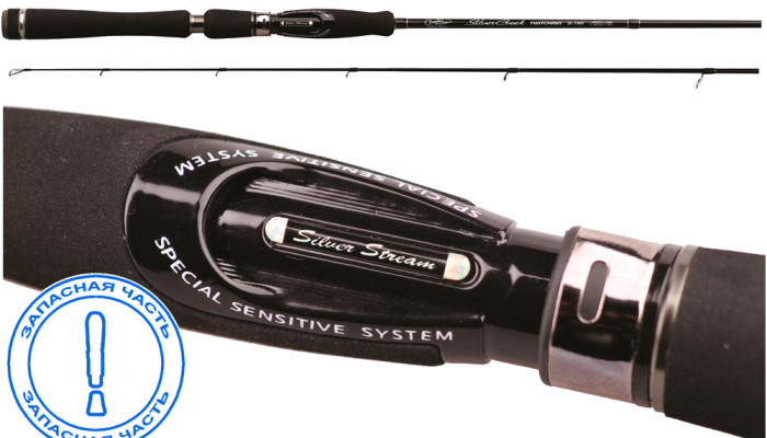 Запчасть SILVER СREEK SPECIAL TWITCHING