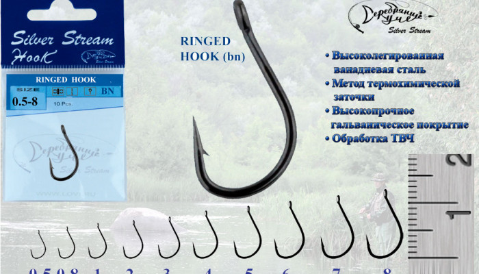 Крючки RINGED HOOK