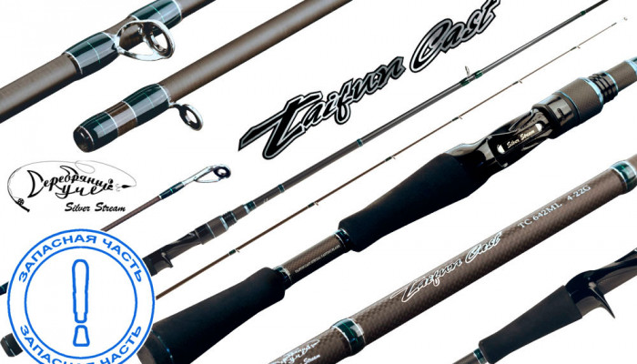 Запчасть TAIFUN  CAST