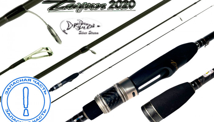 Запчасть TAIFUN 2020 EVA