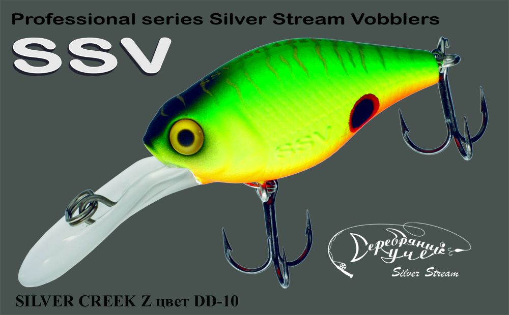 Так рождается воблер